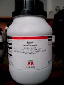 Aluminum powder Al