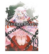 Pandora Hearts - Tập 19