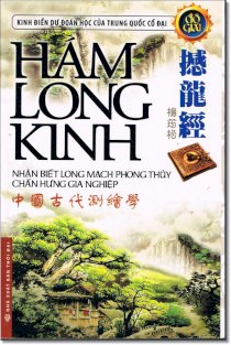 Hám long kinh - đồ giải