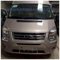 ĐÈN PHA FORD TRANSIT 2014