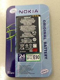 Pin Nokia E63, E71, E72