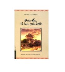 Biên hoa sử lược toàn biên (quyển 1: trấn biên cổ kính)