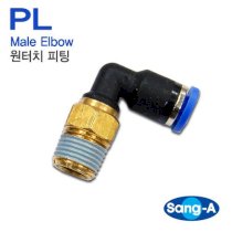 Đầu nối L Sang-A PL1001 ống phi 10 ren 1/8", 9.6