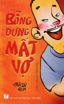 Bỗng dưng mất vợ