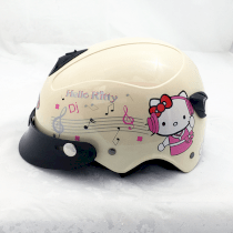 Mũ bảo hiểm trẻ em cao cấp C&H 11B - Kitty Note - Sữa