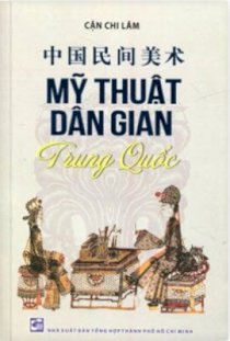 Mỹ Thuật Dân Gian Trung Quốc