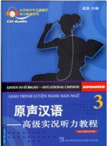 Giáo Trình Luyện Nghe Hán Ngữ - Tập 3 (Cao Cấp - Kèm 1 CD)