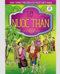 Kho tàng truyện cổ tích Việt Nam - Lọ nước thần