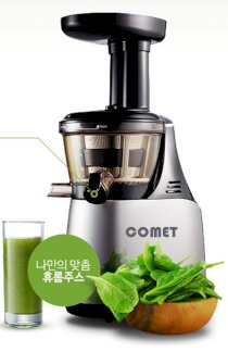 Máy ép chậm Comet CM9628