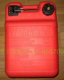 Bình xăng Yamaha 24L + ống dẫn