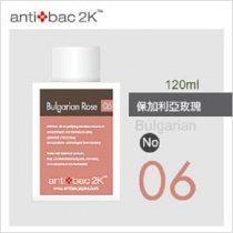 Hoạt chất khử mùi Antibac2K-dung tích 120ml- Hoa hồng Bungari