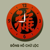Đồng hồ phong thủy chữ Lộc