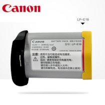 Pin máy ảnh Canon LP-E19 2750mAh