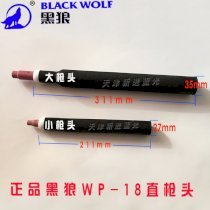 Cổ cong Blackwolf Tig WP 18P