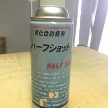 Chất chống gỉ Fukugoshizai HALF SHOT (Colored/Colorless)