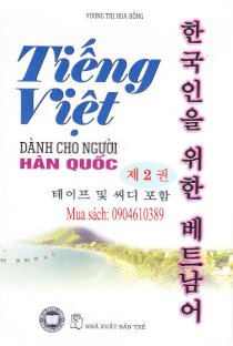 Sách dạy tiếng Việt cho người Hàn Quốc