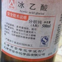 Acetic acid Glacial - Trung Quốc