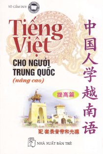 Sách dạy tiếng Việt cho người Trung Quốc - Nâng Cao