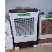 Máy làm mát không khí Chigo 230W - 5000m3/h