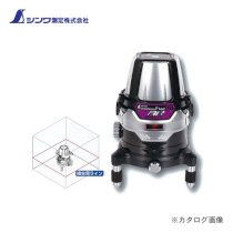 Máy Laser Robo Neo 01Ar Bright Shinwa 77507