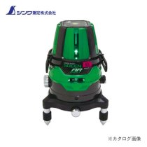 Máy Laser Robo Green Neo 51AR Bright Shinwa 78279
