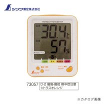 Nhiệt ẩm kế điện tử Shinwa 73057