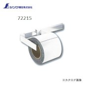 Magnetic Sheet Mat 10cmx10m 0.8mm Thick Shinwa 72215