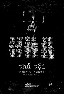 Thú tội - Minato Kanae