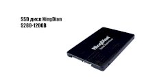 SSD KINGDIAN S280 120GB