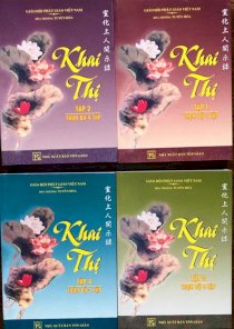 Khai Thị (trọn bộ 4 tập) - Hòa thượng Tuyên Hóa