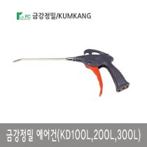 Súng xịt khí KumKang KD100L