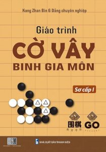 Giáo trình cờ vây Binh Gia Môn - Sơ cấp 1