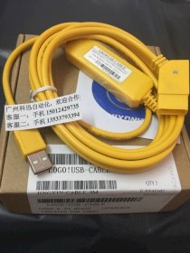 Cáp lập trình LOGO!USB-CABLE cho Siemens Logo