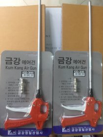 Súng xịt khí KumKang Hàn Quốc KSD-300S