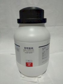 Indole-3-butyric acid , IBA , Plant Culture Tested  - Himedia -  PCT0804-5G
