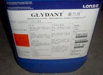 Chất bảo quản Glydant DMDM Hydantoin nhập khẩu từ Trung Quốc