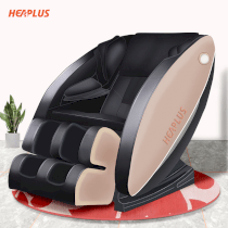 Ghế massage toàn thân Heaplus GMS-32