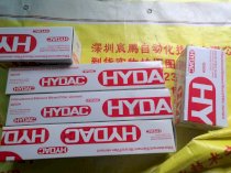 Lõi lọc dầu HYDAC 1260886 0280 D 020 ON