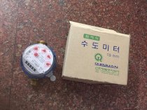 Đồng hồ nước thân đồng nối ren Shinhan DN15