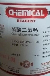 Calcium phosphate monobasic, Ca(H2PO4)2 · H2O , Trung Quốc 500g