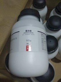 Amoni clorua , Ammonium Chlorine, NH4Cl , Xilong , 500g
