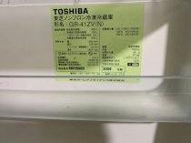 Tủ lạnh cũ Toshiba GR-41ZV 405 lít đời 2009
