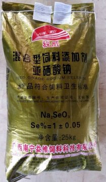 Sodium Selenite - Na2SeO3