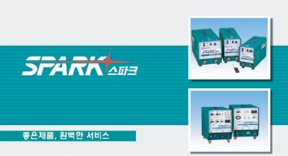 Máy hàn TIG do hãng Spark - Hàn Quốc Sản Xuất