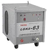 Máy cắt Plasma hỗ trợ khí nén LGK8 - 40