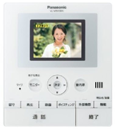 Chuông cửa có màn hình Panasonic VL-MV30VN