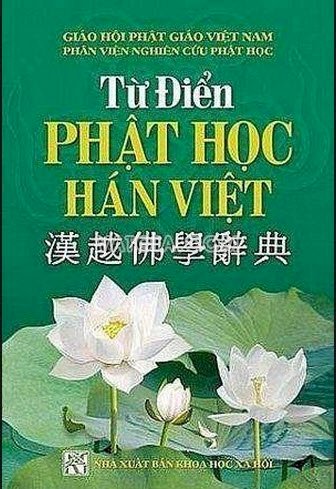 Từ điển phật học hán-việt