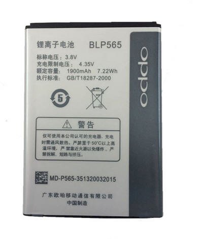 Pin Oppo BLP565