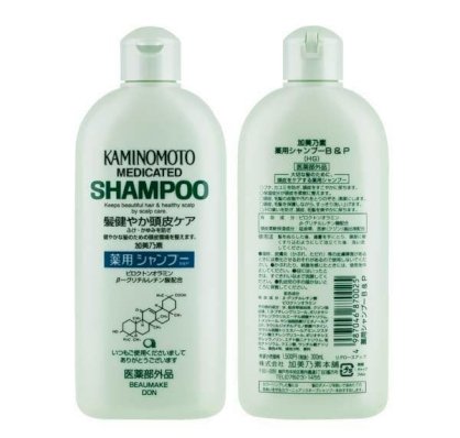 Dầu gội đầu kích thích mọc tóc KAMINOMOTO - dầu xã kaminomoto - HX2021