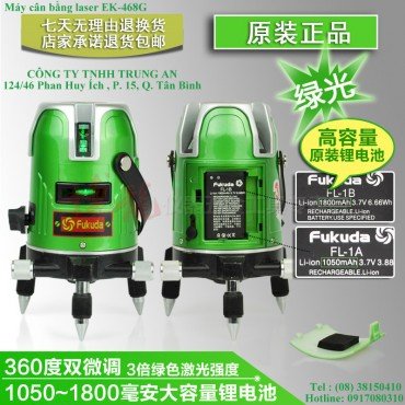 Máy cân mực laser tia xanh Fukuda EK-468G